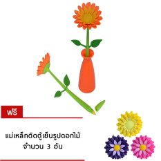 Vigar ปากกา รูปดอกทานตะวัน ในแจกันเดี่ยว (สีส้มแกมเหลือง) แถมแม่เหล็กติดตู้เย็นรูปดอกไม้ 3 อัน