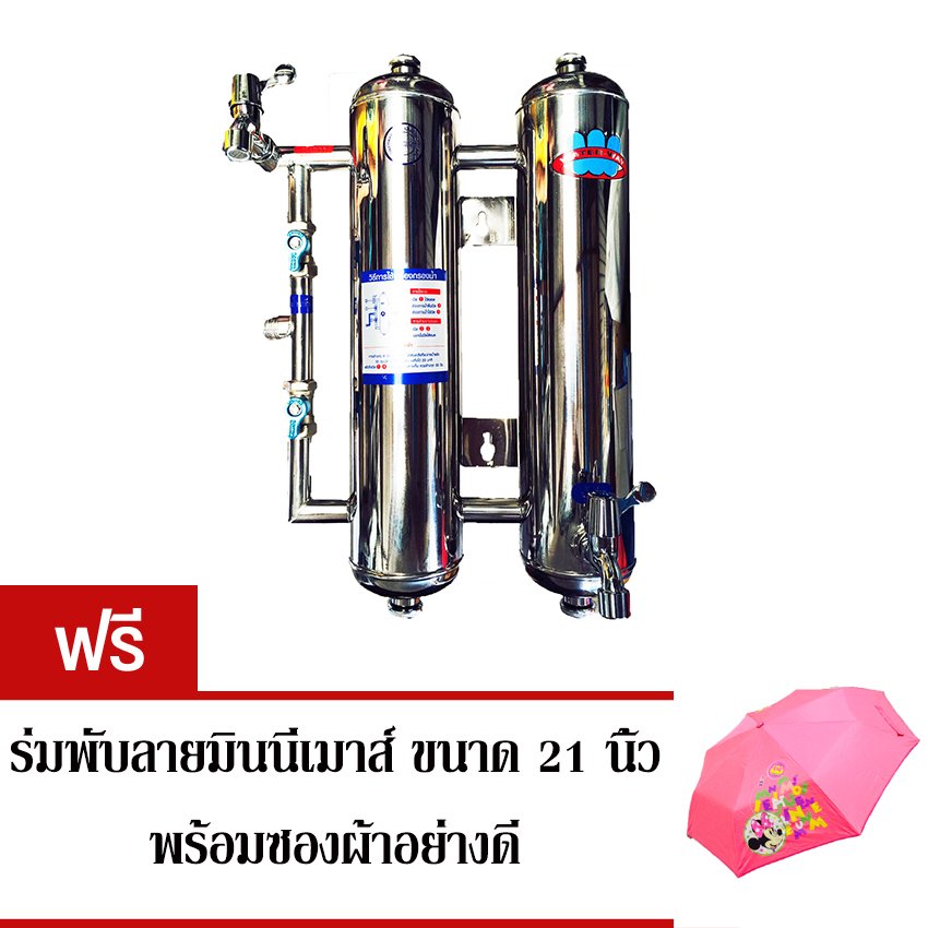 ตู้ทำน้ำร้อน-น้ำเย็น, เครื่องกรองน้ำ,ไส้กรองและอุปกรณ์