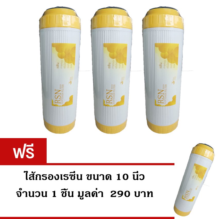 ตู้ทำน้ำร้อน-น้ำเย็น, เครื่องกรองน้ำ,ไส้กรองและอุปกรณ์