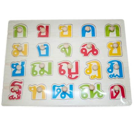 Worktoys ของเล่นไม้ กระดานหมุด สอนตัวอักษรภาษาไทย ก-ฮ