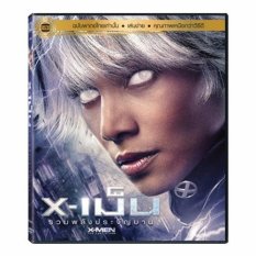 Media Play X-Men: The Last Stand-vanilla/X-เม็น รวมพลังประจัญบาน (DVD-vanilla)
