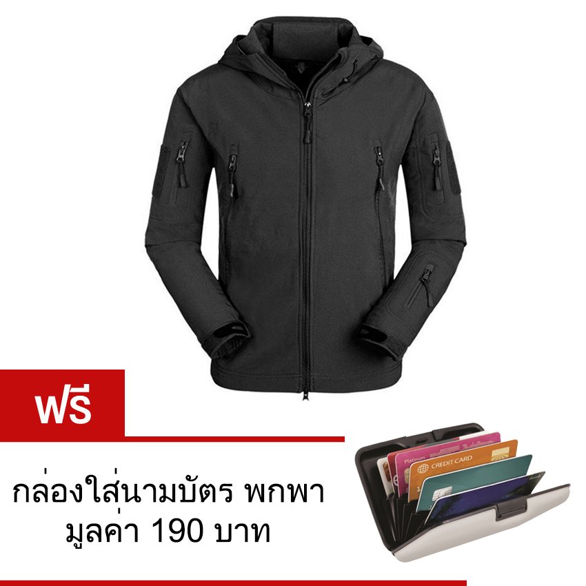 ขาย Xsport เสื้อแจ็คเก็ต สไตล์แทดเกียร์ (สีดำ)