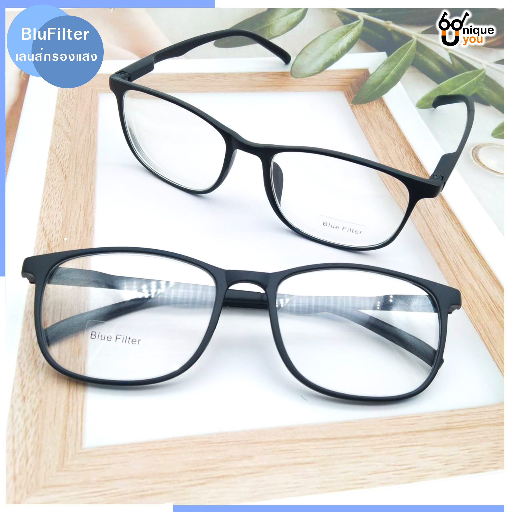 มุมมองเพิ่มเติมเกี่ยวกับ Uniq แว่นสายตาสั้น แว่นสายตายาว เลนส์กรองแสงสีฟ้า Blue Filter แว่นตาขาสปริง แว่นสายตา แว่นตาเลนส์กรองแสง แว่นกรองแสง