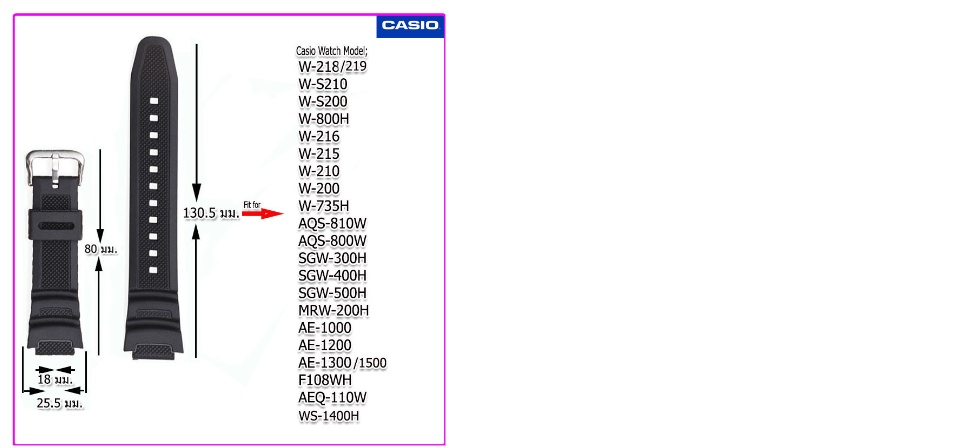 ข้อมูลประกอบของ สายนาฬิกาคาสิโอCasio รุ่น W-218H/W216/ AE1000/SGW300/ AQS-800/ MRW-200/18 mm. สายซิลิโคน สายเรซิ่นผู้ชายสายรัดข้อมือ