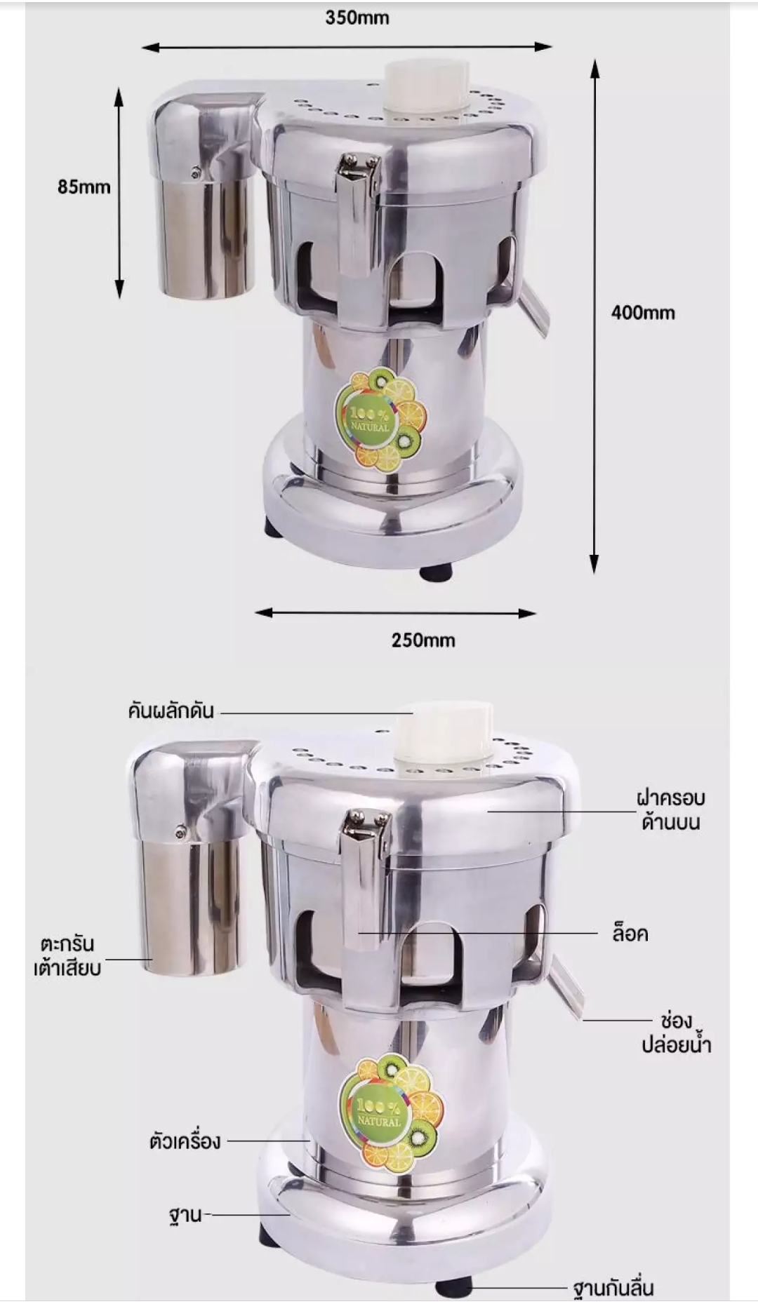มุมมองเพิ่มเติมเกี่ยวกับ (ผ่อน0%)เครื่องปั่นแยกกาก(ขนาดใหญ่) WF-A2000 กำลังผลิต120Kg/ชม เครื่องคั้นน้ำผลไม้แยกกากสเเตนเลส เชิงพาณิชย์ Juice extractor/Commercial blender (ผ่อน0%10เดือน)