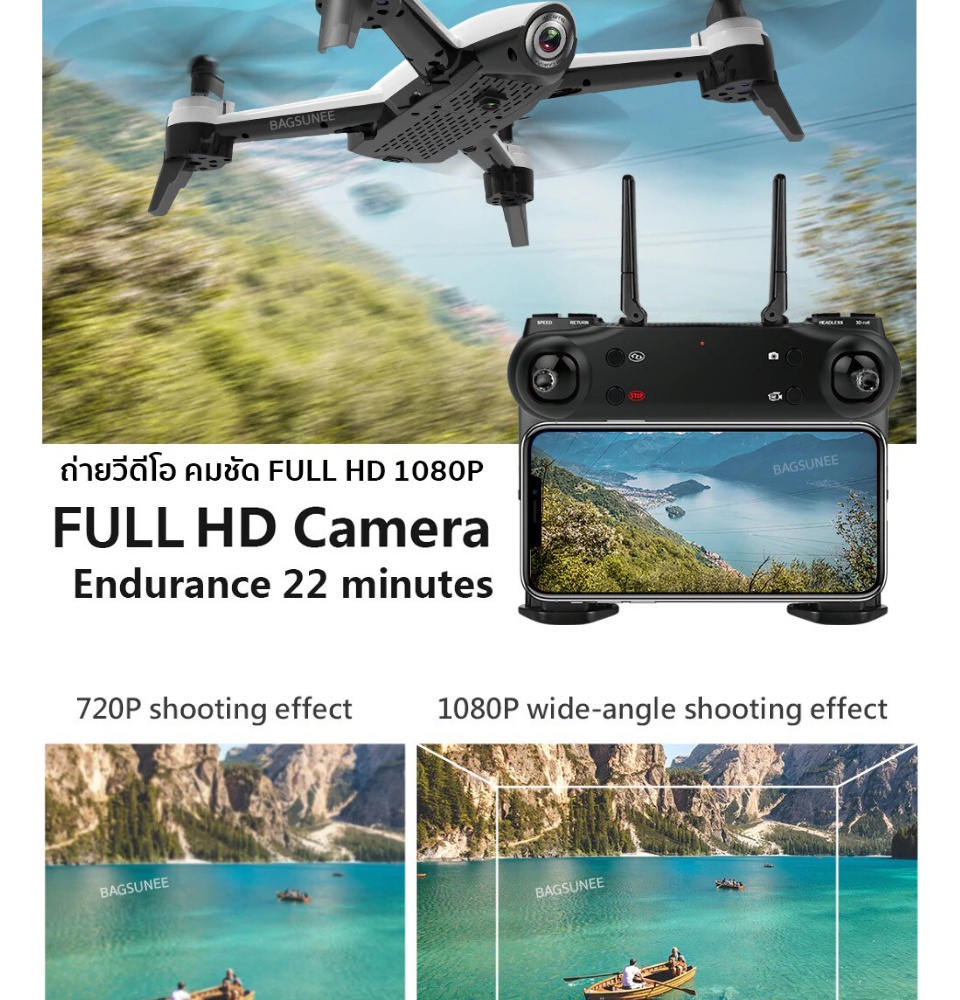 ภาพประกอบคำอธิบาย โดรนติดกล้อง โดรนบังคับ โดรนถ่ายรูป Drone Blackshark-106s ดูภาพFullHDผ่านมือถือ บินนิ่งมาก รักษาระดับความสูง บินกลับบ้านได้เอง กล้อง2ตัว ฟังก์ชั่นถ่ายรูป บันทึกวีดีโอแบบอัตโนมัติ
