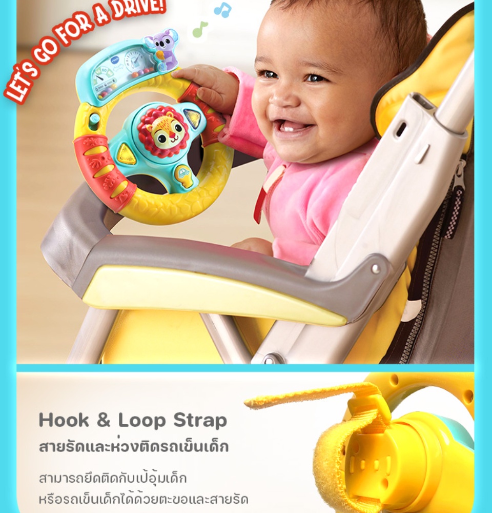 Vtech Baby Steering Wheel For Pushchair VTech Grip Go Steering Wheel  Stroller Toys On Stroller Baby Toys
