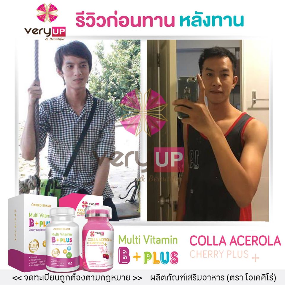 มุมมองเพิ่มเติมของสินค้า Veryup อาหารเสริมเพิ่มน้ำหนักแบบสุขภาพดี กระปุกละ 50 เม็ด สูตรใหม่วิตามินเพิ่มน้ำหนักโดยเฉพาะ กระตุ้นความอยากอาหาร ทานอาหารได้มากขึ้น