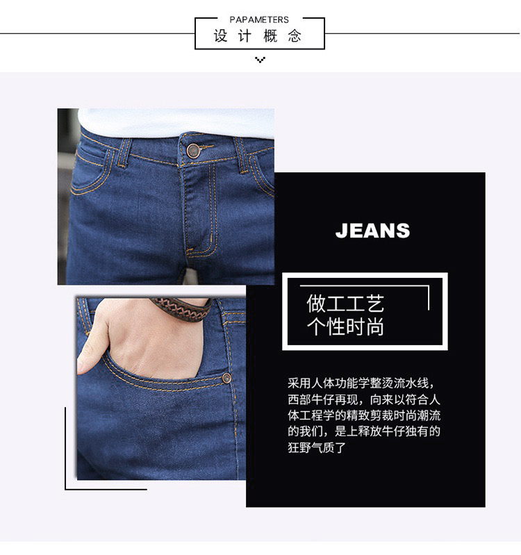 ข้อมูลเพิ่มเติมของ กางเกงยีนส์ชายทรงSlim ผ้ายีนส์ยืด รุ่นR108 สีฟอกสนิม(เป็นซิป) มีไซส์Men's Slim Stretch Jeans R108 Bleached Rust (Zipper),