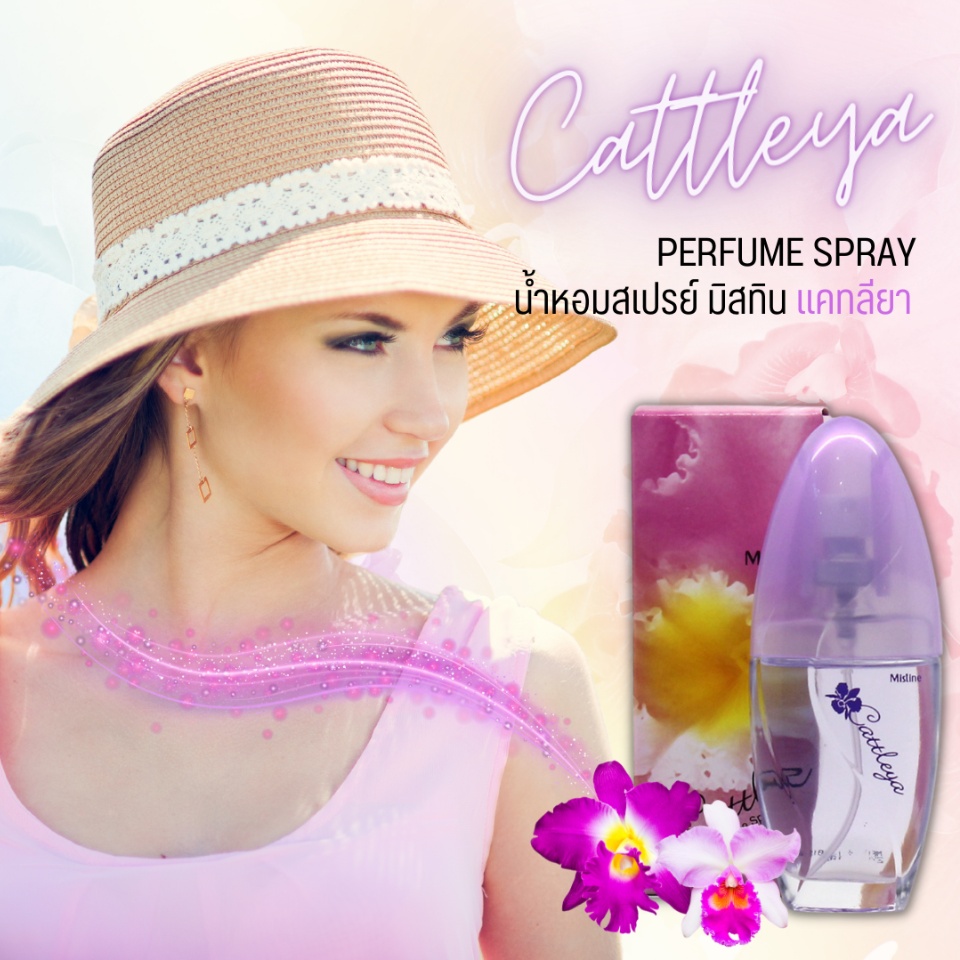 ลองดูภาพสินค้า น้ำหอมสเปรย์ที่คุณแม่ปลื้ม มิสทีน แคทลียา ขนาด 30 มล. / Mistine Cattleya Perfume Spray 30 ml.