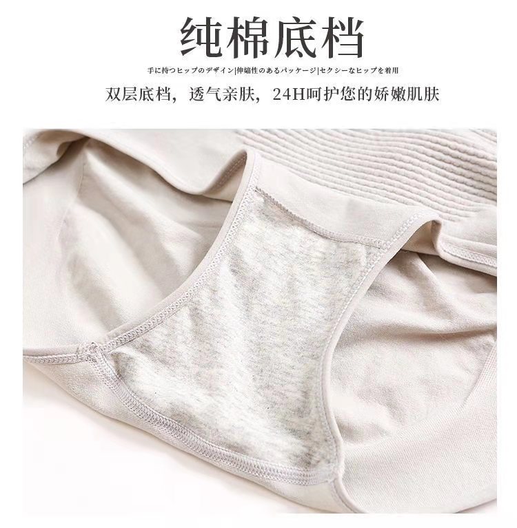 รูปภาพเพิ่มเติมเกี่ยวกับ AMA NWE FASHION กางเกงในผ้าทอเก็บพุงจากญี่ปุ่น รุ่นกระชับหน้าท้อง |กางเกงในเก็บพุง  พร้อมถุงซิปทุกตัว #รังผึ้ง 9 สี รุ่นมาตรฐานคุณภาพดี