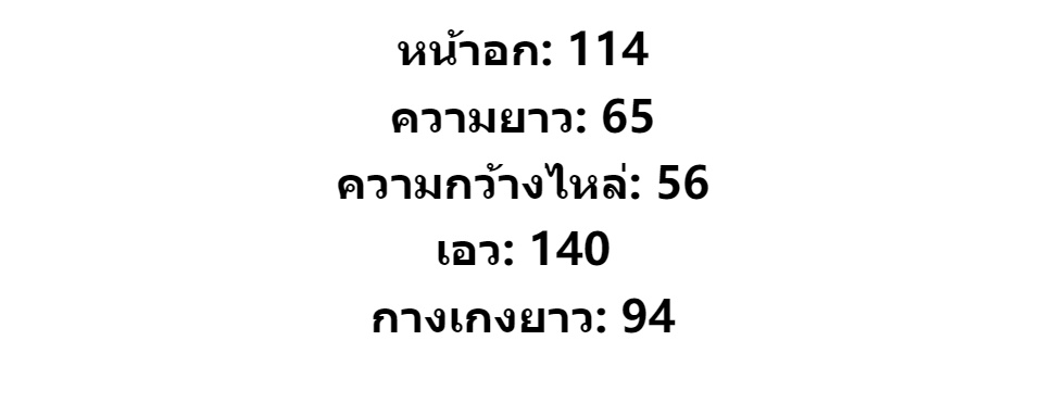 ข้อมูลเกี่ยวกับ 【เสื้อ+ กางเกง】ขายเป็นชุดสูท159！！ 【freesize】 สไตล์แฟชั่น ผ้าฝ้าย สไตล์ฤดูร้อน สวมใส่สบายและเย็นสบาย ขายดีมาก