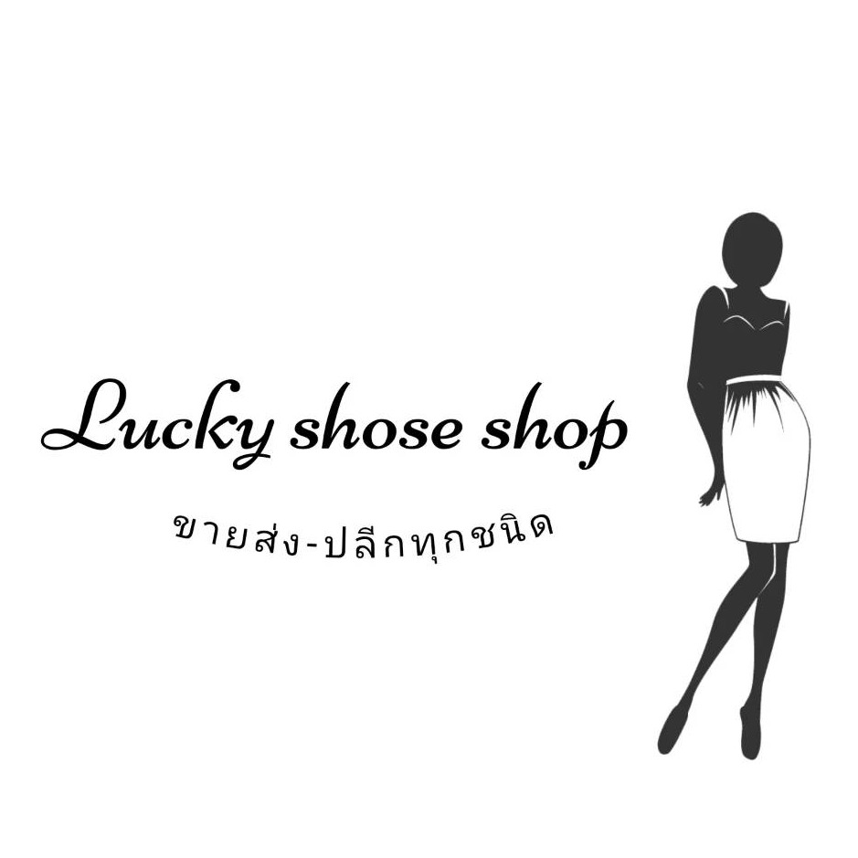 ช้อปออนไลน์ ที่ Lucky Shoes Shop lazada.co.th