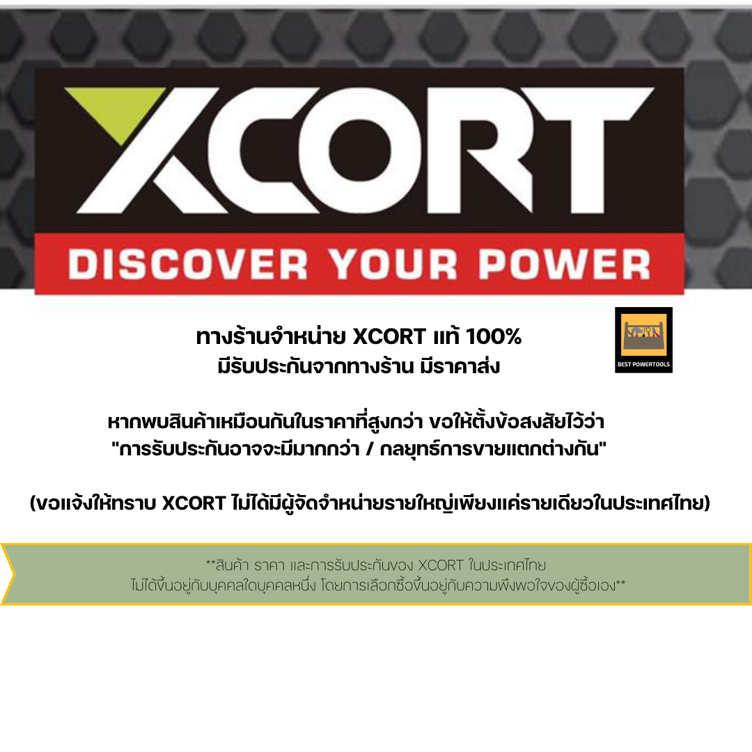 มุมมองเพิ่มเติมของสินค้า XCORT สว่านโรตารี่ไร้สาย 12V ขนาด 12 MM. แบตลิเธียม 2 ก้อน 2000 mAh พร้อมดอกเจาะ ดอกไขควงและหัวสว่านครบชุดในกระเป๋าพลาสติกอย่างดี รุ่น XC08-4