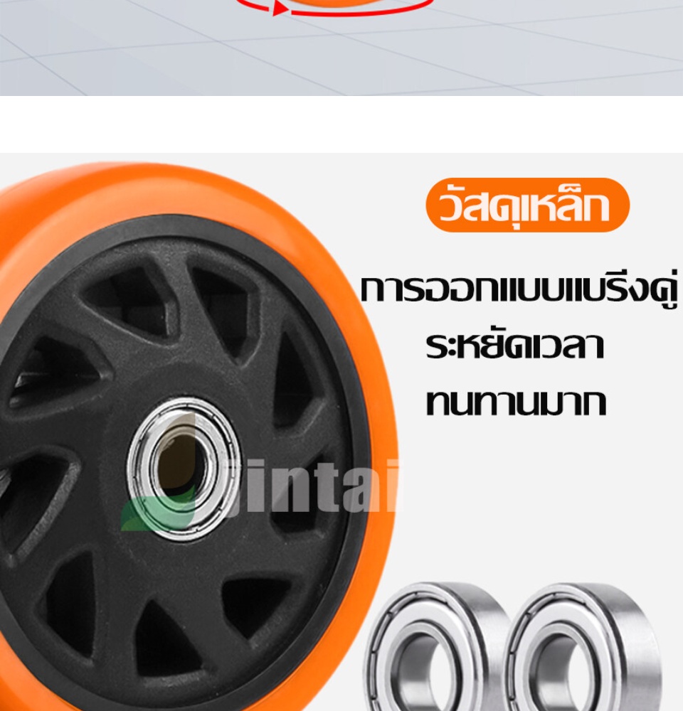 ข้อมูลเพิ่มเติมของ jInTaI ล้อยาง ล้อรถเข็น3/4นิ้ว ลูกล้อ ล้อเลื่อนสำหรับรถเข็น ล้อเก้าอี้ เงียบและทนต่อการสึกหรอ ขายตรงจากโรงงาน คุณสมบัติดีเยื่ยม