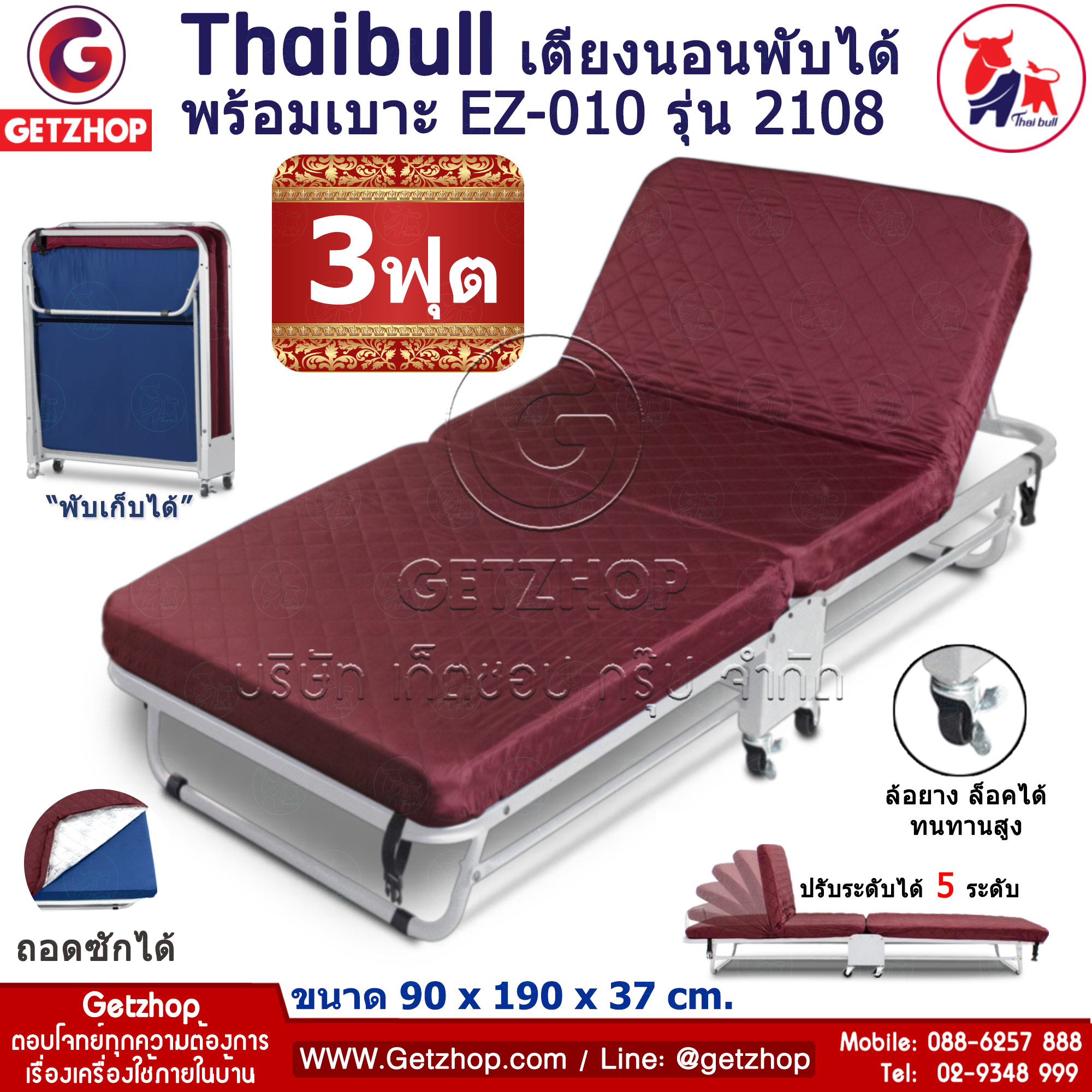 มุมมองเพิ่มเติมของสินค้า Thaibull เตียงเสริมพับได้ เตียง3ฟุต เตียงพร้อมเบาะรองนอน เตียงเหล็ก เตียงผู้ป่วย เตียงเสริม ขนาด 90x190x37 cm. EZ-010 รุ่น 2108