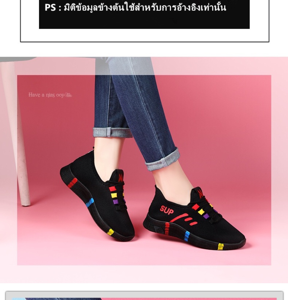 ภาพประกอบของ lkpshop🔥พร้อมส่ง🔥 รองเท้าผ้าใบ รองเท้าแฟชั่น รองเท้าผ้าใบผู้หญิง  รองเท้ามาใหม่ขายดีสุดๆ รองเท้าผู้หญิงรุ่นใหม่สวยสุดๆรองเท้าถูกๆ