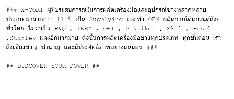 ข้อมูลเพิ่มเติมของ XCORT เครื่องเป่าลมและดูดฝุ่นไร้สาย 16.8V ขายถูกสุด พกพาสะดวก แรงวัตต์สูง พร้อมแบตเตอรี่ 2 ก้อน