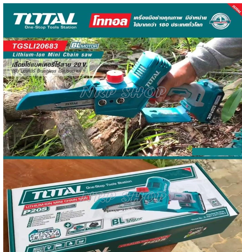 TOTAL Lithium-Ion Mini Chain Saw TGSLI20683 