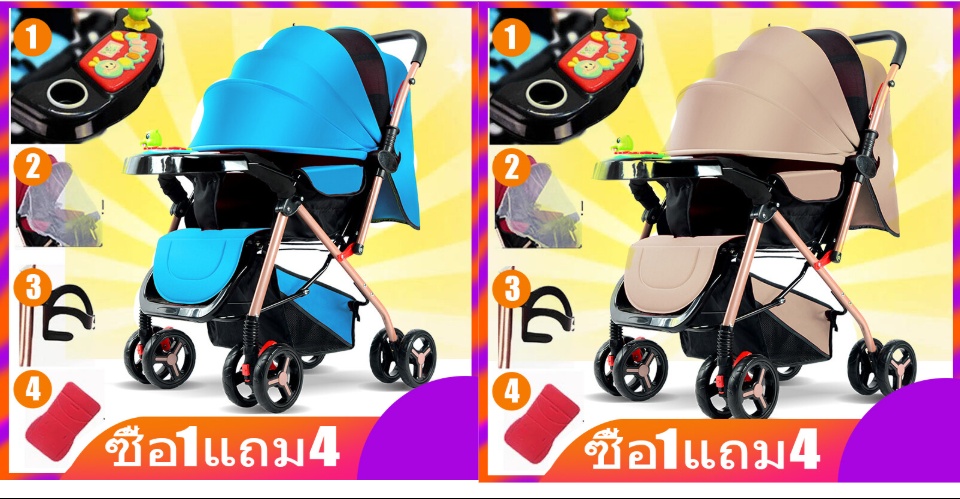 รูปภาพเพิ่มเติมเกี่ยวกับ 【ซื้อ 1 แถม 5】【 Baby trolleyรถเข็นเด็ก ( เข็นหน้า-หลัง ) ใช้ได้ตั้งเเต่เเรกเกิด ปรับ 3 ระดับ ( นั่ง/เอน/นอน 175 องศา) โครงเหล็ก SGS รับน้ำหนักได้มากสองสไตล์ถึ