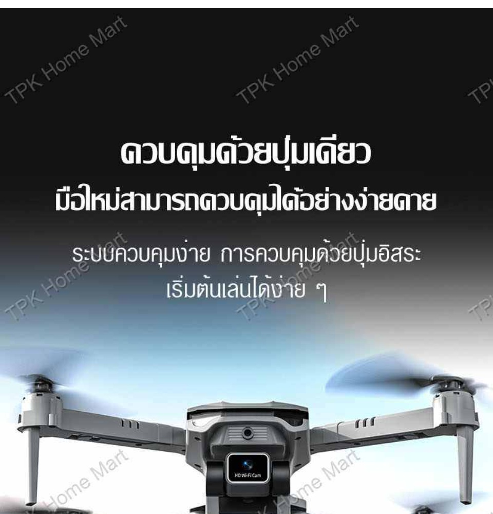 ภาพประกอบของ 2022 ใหม่ โดรน โดรนบังคับ Drone XT1 โดรนขนาดเล็ก มินิโดรน โดรนพร้อมรีโมท โดรนถ่ายภาพขนาดเล็ก