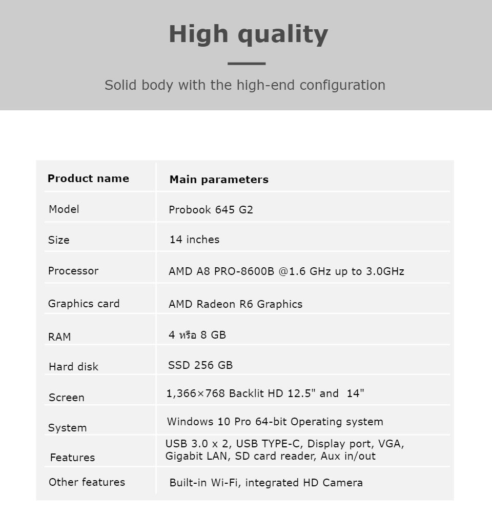 รูปภาพเพิ่มเติมของ โน๊ตบุ๊ค HP Probook 645 G2 อัพ SSD 256 GB ฟรี !!! AMD Pro A8 8600B Chip R6 Radeon Graphics RAM 4-8 GB SSD 128/256 GB มีกล้องในตัว Refhed laptop used notebook computer สภาพดี มีประกัน By Totalsol