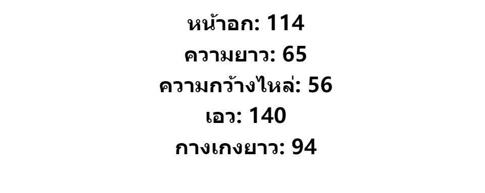 ข้อมูลเพิ่มเติมของ 【freesize】ชุดนักเรียนผ้าคอตตอนอย่างดี 【เป็นชุด】【สองชิ้น】ของขวัญสำหรับเด็ก เสื้อผ้าหน้าร้อน สะดวกสบายมาก ๆ