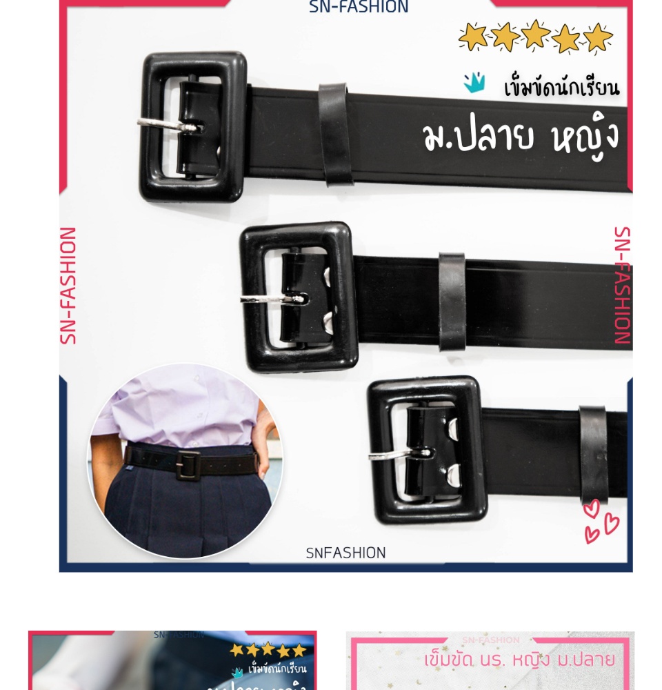 ลองดูภาพสินค้า Thai st belt - Girl, Female - Senior High School - Thai st rm