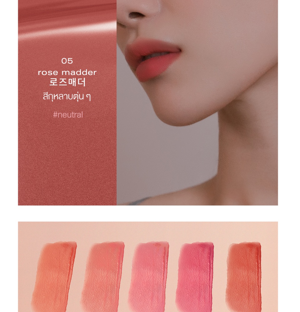 มุมมองเพิ่มเติมของสินค้า Bbia Water Velvet Tint #เปีย (ลิปทินท์, เนื้อน้ำ, ทาได้ทุกวัน)