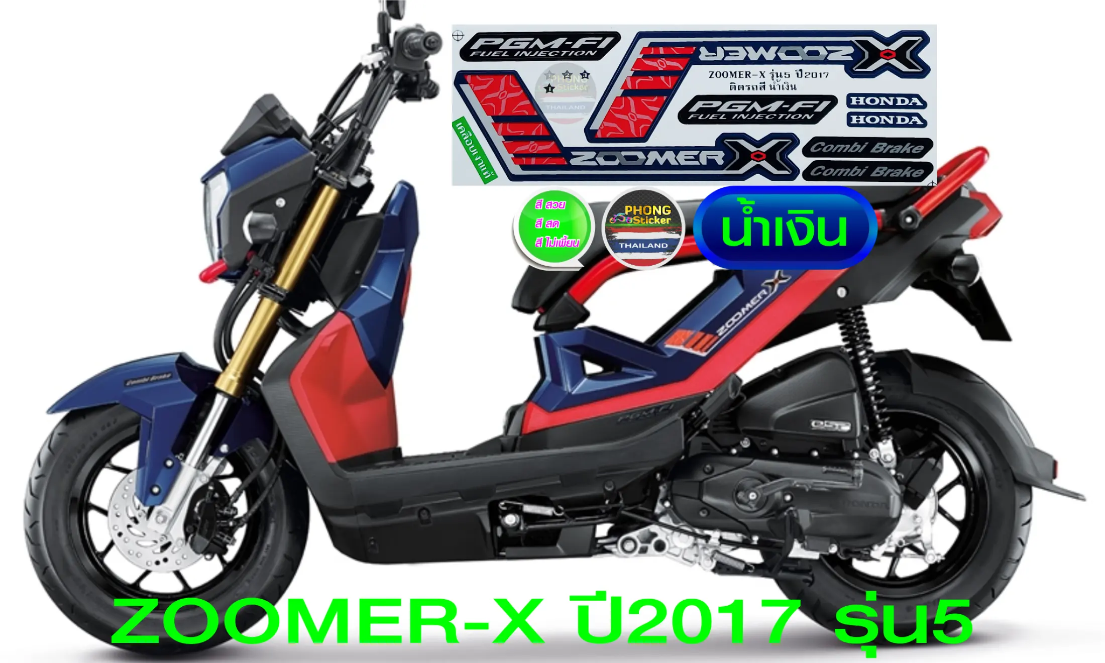 Honda Zoomer X 17