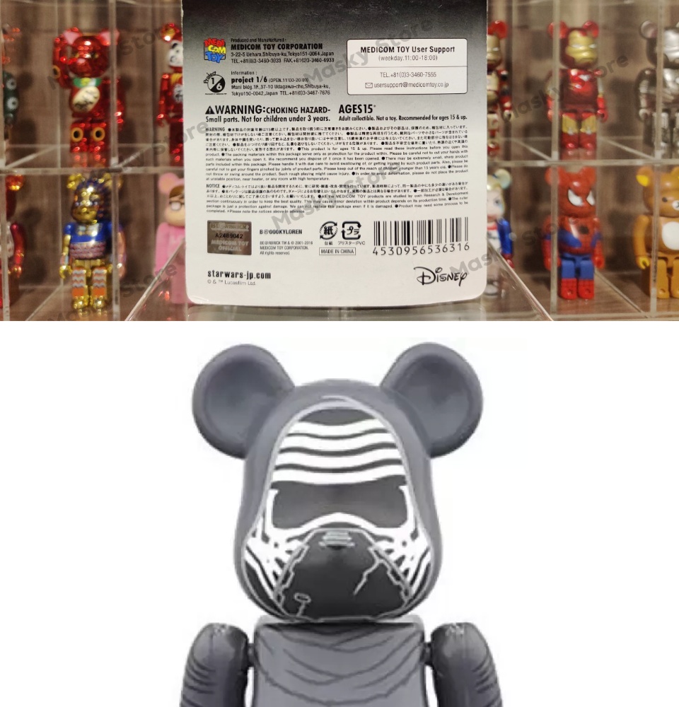 MEDICOM TOY - 新品 BE@RBRICK KYLO REN(TM) 100％ BEARBRICK BE@RBRICK Star Wars KYLO REN 100% MEDICOM TOY 20th