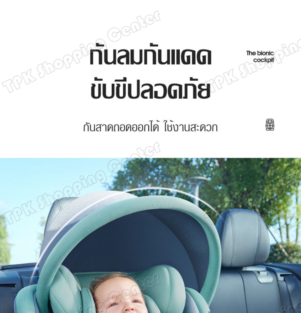 ภาพประกอบของ คาร์ซีท isofix 360 คาร์ซีทที่นั่งเด็กในรถ คาร์ซีท หมุนได้ 360 องศา สำหรับเด็กช่วงอายุแรกเกิด - 12 ปี คาร์ซีท  คาร์ซีทเด็ก