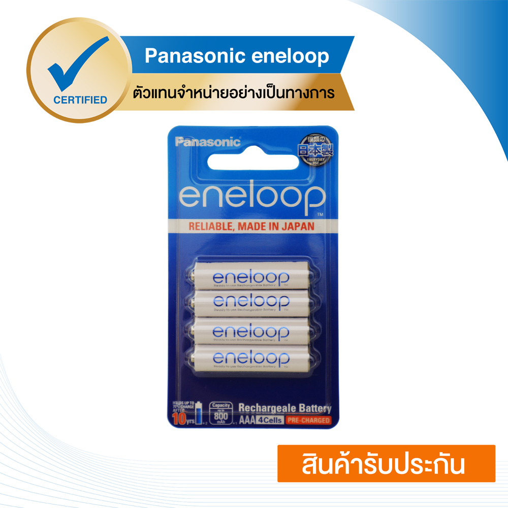 Eneloop Panasonic Smart & Quick Charger with Eneloop AA x 4pcs. AAA x 4pcs. รุ่น K-KJ55MCC40T+BK-4MCCE/4NT