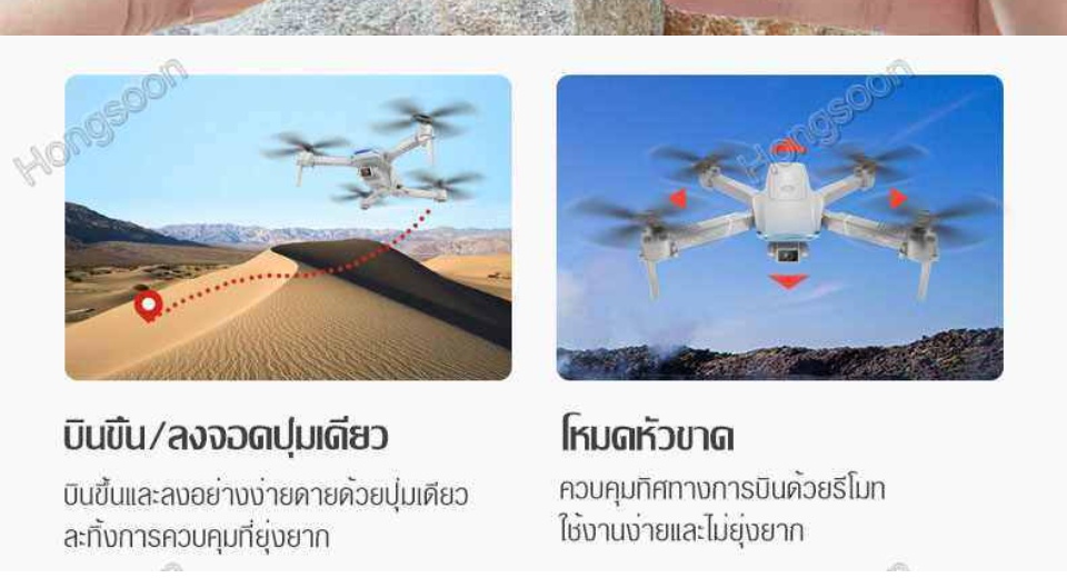 คำอธิบายเพิ่มเติมเกี่ยวกับ โดรน Drone S175 โดรนบังคับ RC UAV ตำแหน่งGPS ภาพความละเอียดสูง 4K  ถ่ายภาพทางอากาศ