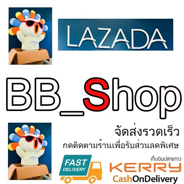 BBOA store logo