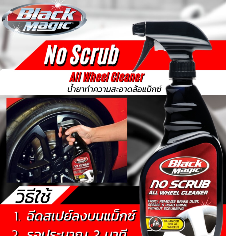 No Scrub All Wheel Cleaner