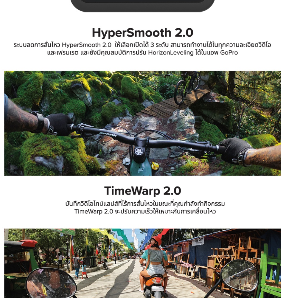 เกี่ยวกับ [แถมฟรี Dual Charger มูลค่า 2,400] GoPro HERO8 Black กล้อง Action Camera กันน้ำได้สูงสุด 10 เมตร ถ่ายวีดีโอ 4K 60fps, Full HD 240fps กับโหมดกันสั่น HyperSmooth 2.0 ในตัว.