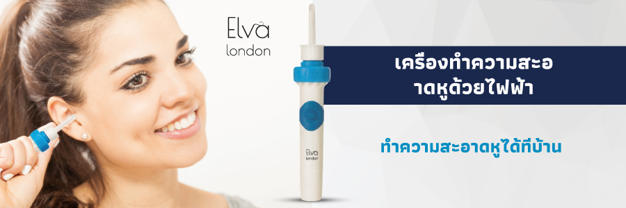 ลองดูภาพสินค้า Elva London - เครื่องดูดขี้หู เครื่องแคะหูไฟฟ้า เครื่องทำความสะอาดรูหู Electric Ear wax Cleaner Earwax Removal Swab Cleaning Ce Ear Care Kit Ear-pick อุปกรณ์การพยาบาล