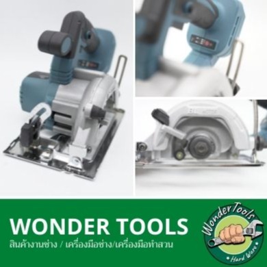 Shop online with Wonder Tools now! Visit Wonder Tools on Lazada.