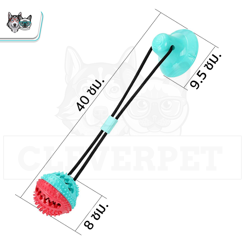คำอธิบายเพิ่มเติมเกี่ยวกับ Dog P ของเล่นสุนัข เชือกดึง ลูกบอลเชือกดึง ที่กัดฟันกรามสุนัข ของเล่นหมา ใหม่ 2021 CleverPet