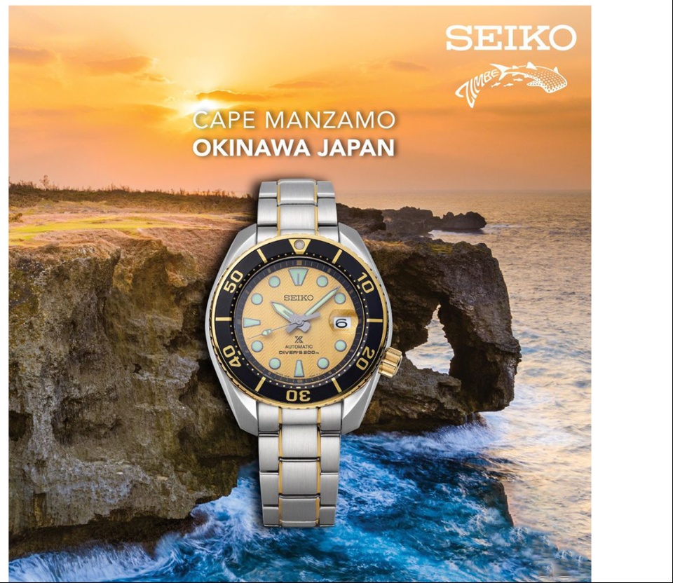Cape Manzamo Seiko Sumo Zimbe 15 ผ่อนชำระ สูงสุด 10 เดือน) Seiko