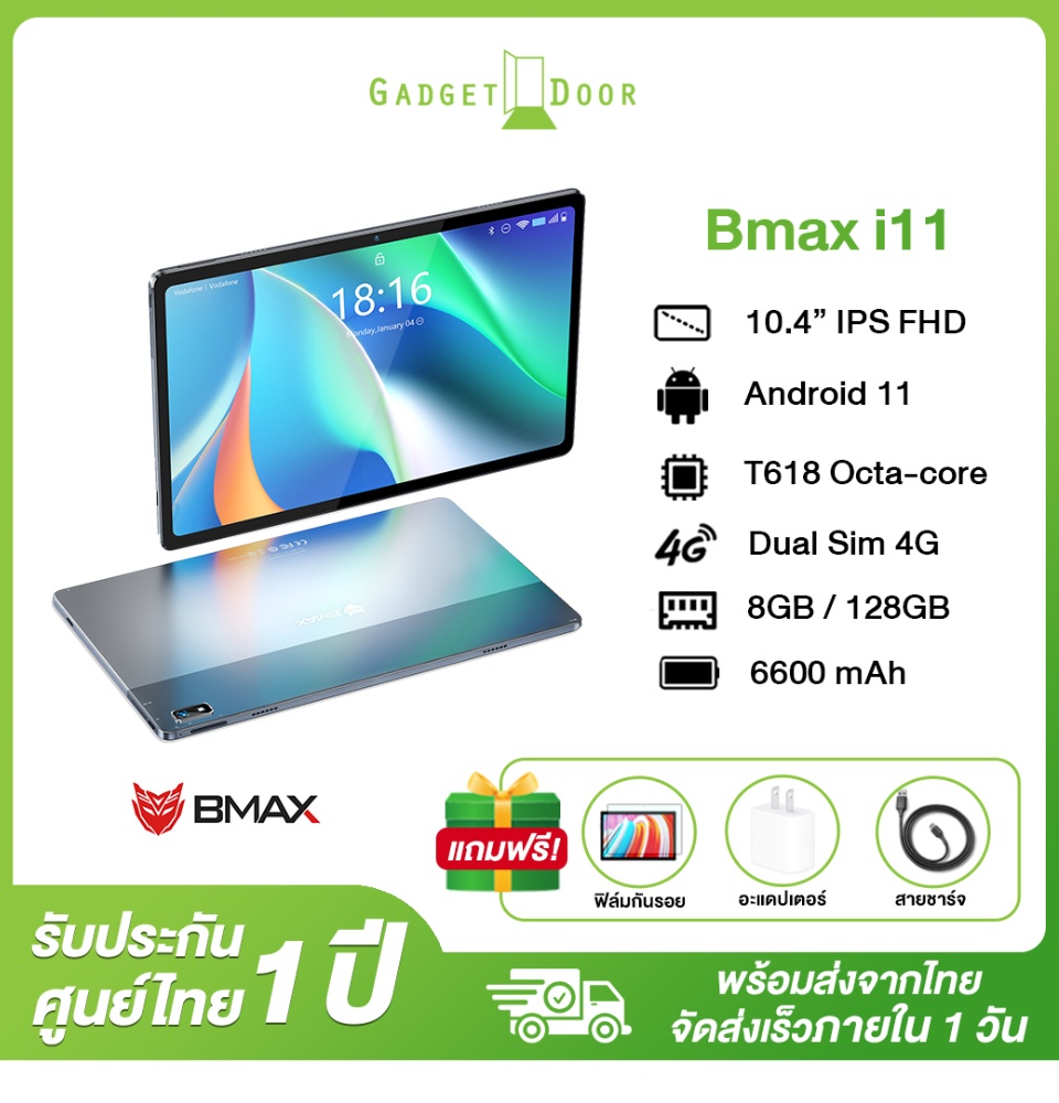 ภาพประกอบของ BMAX I11 4G 2-SIM Call Tablet 10.4 นิ้ว 2000X1200 in-cell Screen 12nm Tiger T618 Octa Core A75 2.0GHz 8GB/128GB