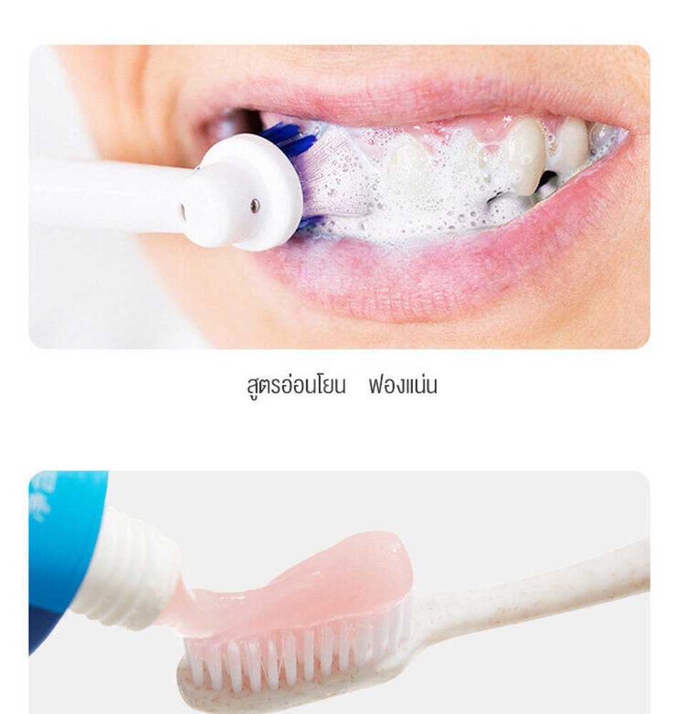 รูปภาพเพิ่มเติมของ Kismet.ยาสีฟัน รสพีช ลดอาการเสียวฟัน ลมหายใจสดชื่น ดูแลช่องปาก 100 กรัม