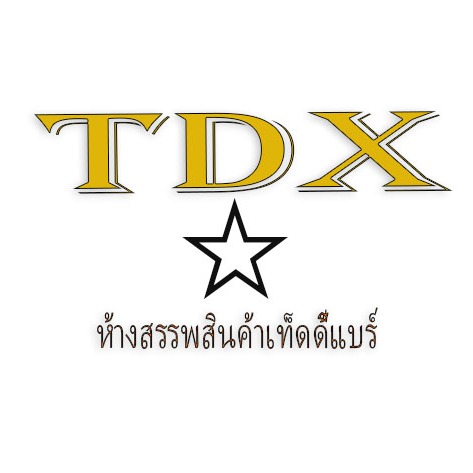 Shop online with TDX now! Visit TDX on Lazada.
