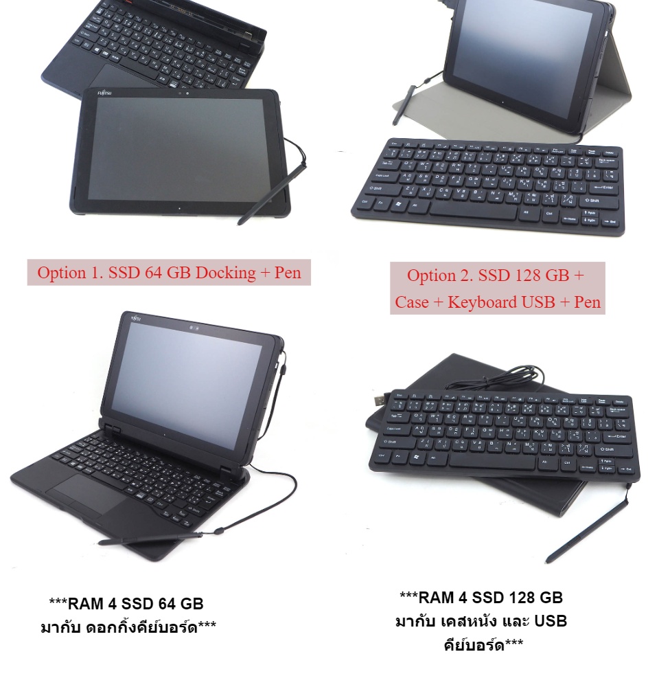 ภาพที่ให้รายละเอียดเกี่ยวกับ วินโดวส์แท็บเล็ต 2 in 1 FUJITSU Arrow Tab Q506 - Q507 - RAM 4 SSD 64-128 GB มี Wifi-Blth มีกล้องในตัว มีปากกาStylus Pen + มี option Keyboard laptop used notebook refhed window tablet 2022 By Totalsol