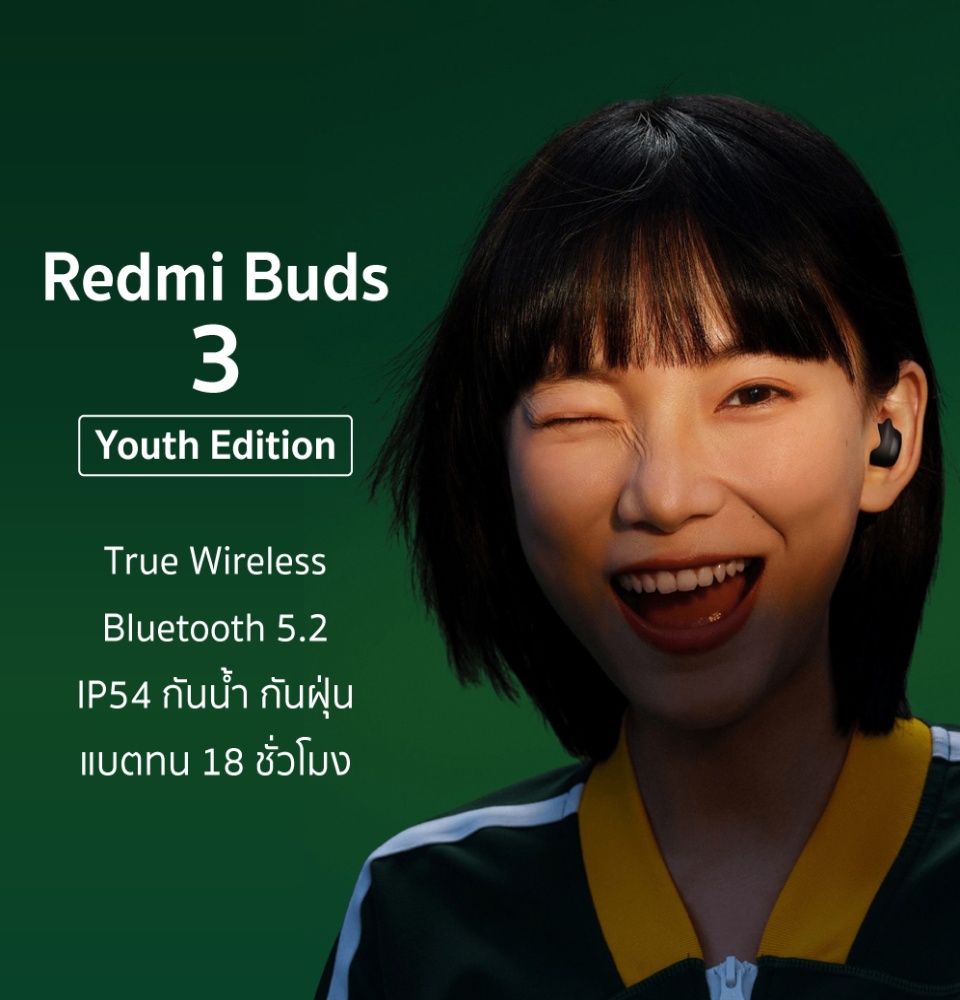 ภาพประกอบคำอธิบาย (ใหม่!) Redmi Buds 3 Lite Blth 5.2 หูฟังไร้สาย หูฟังบลูทูธ เสียงดี ตัดเสียงรบกวน ใช้งานได้นาน 5 ชั่วโมง รับประกันศูนย์ 1 ปี