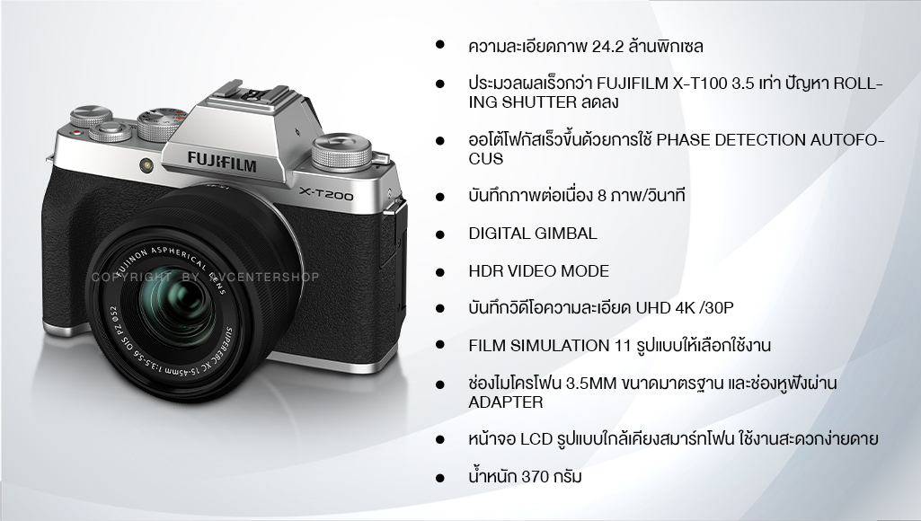 มุมมองเพิ่มเติมของสินค้า Flm Camera X-T200 kit 15-45 mm. [รับประกัน 1 ปี By AVcentershop]