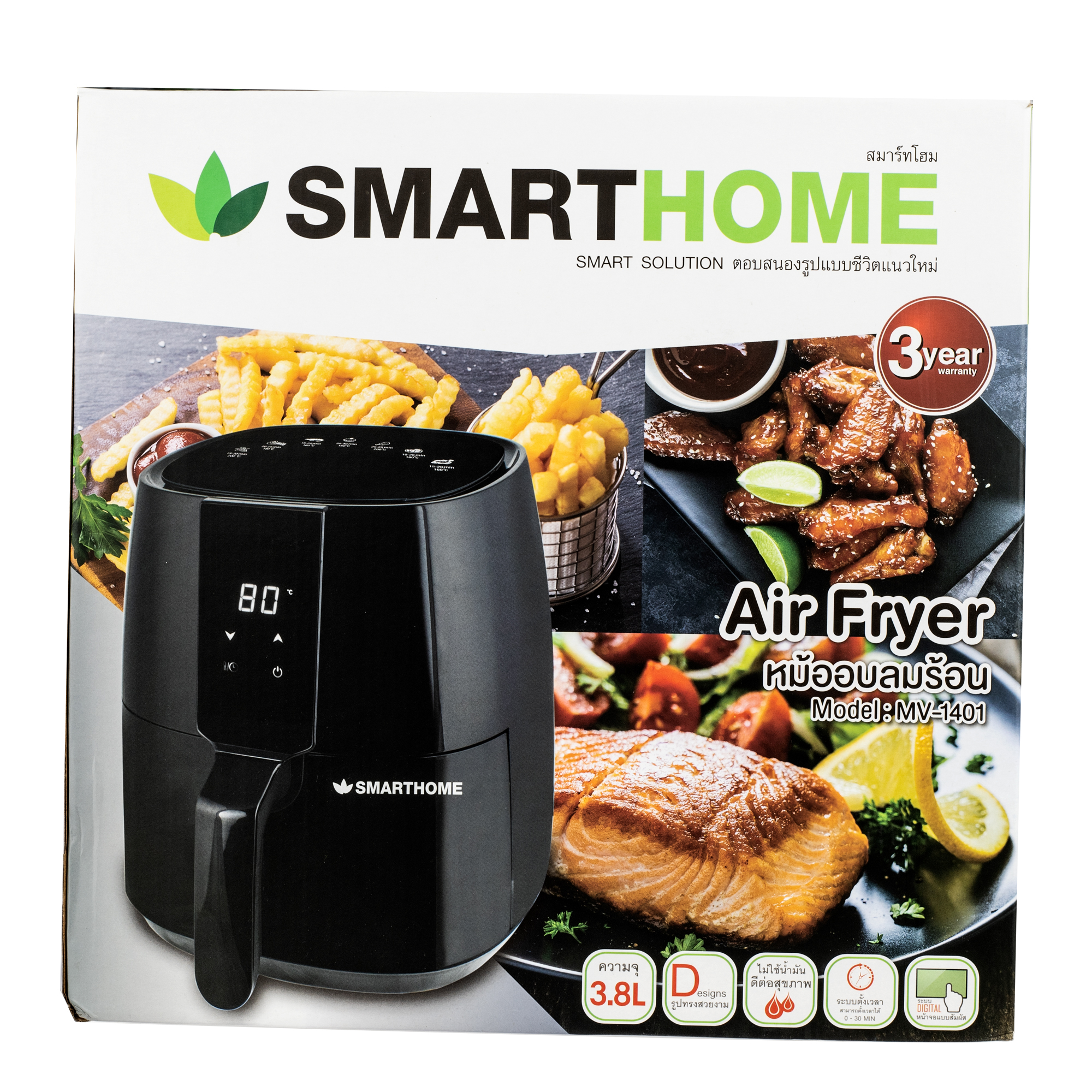 มุมมองเพิ่มเติมของสินค้า SMARTHOME Air fryer  ระบบดิจิตอลหม้ออบลมร้อน หม้อทอดไร้น้ำมัน ขนาด3.8 ลิตร  รุ่น MV-1401(รุ่นใหม่)รับประกัน 3 ปี สินค้าพร้อมส่ง ของใหม่ ของแท้ 100%