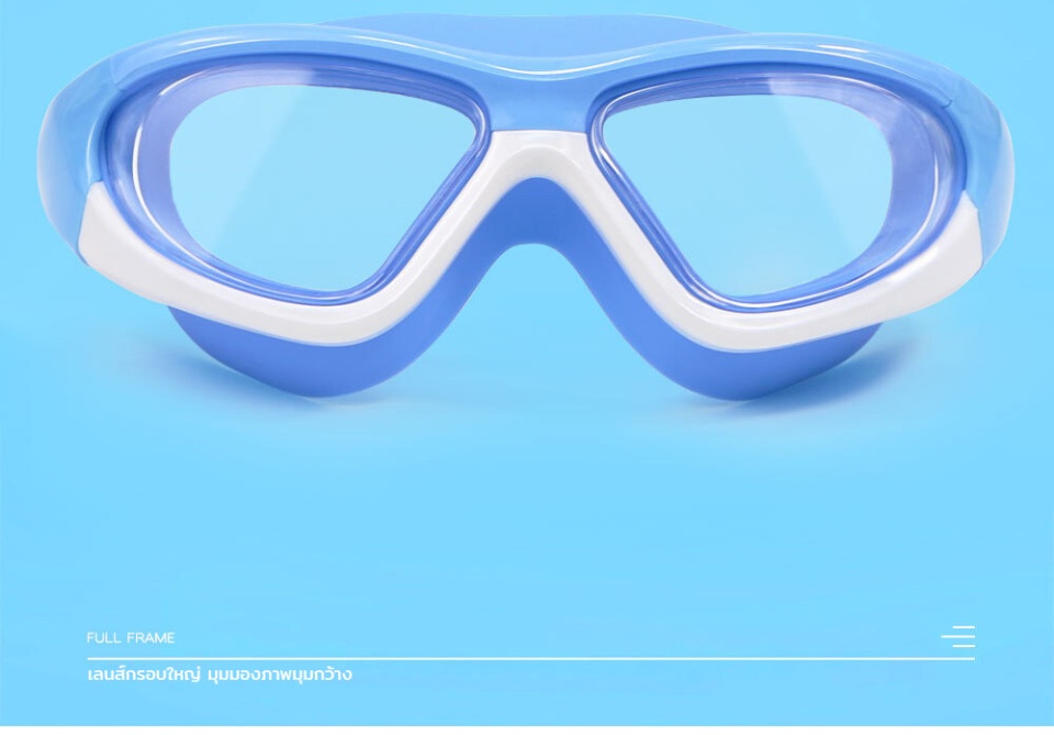 ข้อมูลเกี่ยวกับ แว่นตาว่ายน้ำเด็ก แว่นตาว่ายน้ำแบบใสกันน้ำและกันฝ้า HD สีสันสดใส แว่นว่ายน้ำเด็กป้องกันแสงแดด UV แว่นตาเด็ก ปรับระดับได้ แว่นกัน