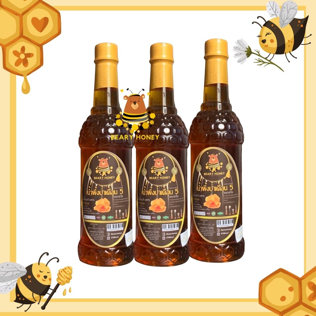 ภาพอธิบายเพิ่มเติมของ น้ำผึ้งป่าแท้100%เดือน5 คัดพิเศษ การันตีคุณภาพ มีอย. ใบเซอร์รับรอง น้ำผึ้งแท้คุณภาพดีราคาถูก รังผึ้ง รวงผึ้ง Honey น้ำผึ้ง100%